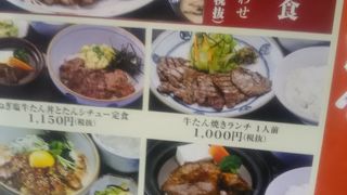 麦ご飯美味しいですしとろろも大変美味しいです