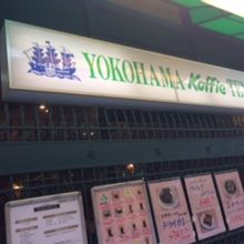 相鉄横浜駅からすぐ