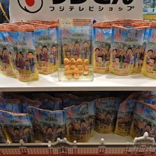 サザエさん押し By Suzuki フジテレビショップ 東京キャラクターストリート のクチコミ フォートラベル サザエさん押し By Suzuki フジテレビショップ 東京キャラクターストリート のクチコミ フォートラベル