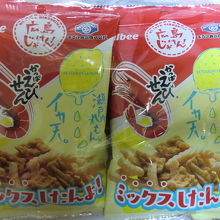 同じ袋にえびせん＆いか天