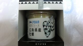 お土産の選択肢が、相当増えました