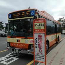 MOA美術館から熱海駅行きのバス