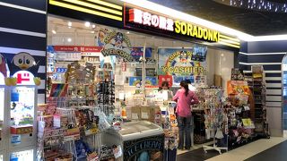 飲み物がディスカウント価格