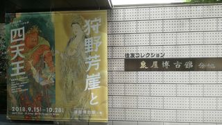 閑静な佇まいのくつろげる美術館