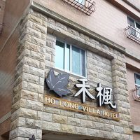 ホテル外観です