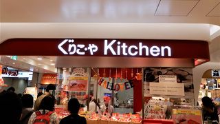 限定お菓子がたくさん