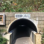 島武意海岸の【鱗晃】で海鮮丼