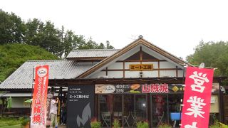 川場田園プラザに行ったらここ！ （ミート工房）