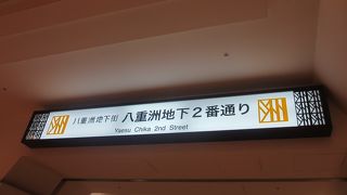 郵便局を探していて・・・