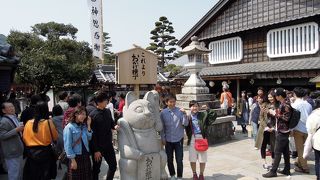 無料のテーマパーク