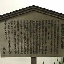 案内板もあります