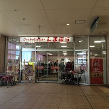 最高かつ最も包括的な北 千住 ファッション 人気のファッション画像 最高かつ最も包括的な北 千住 ファッション 人気のファッション画像