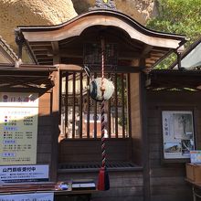 入場料は400円です。