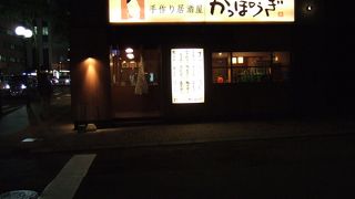 すみれホテル直結