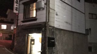 野沢温泉外湯巡り：横落の湯