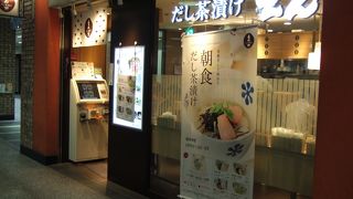 二日酔いの朝食に