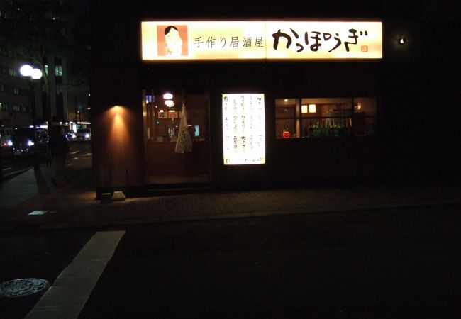 すみれホテル直結