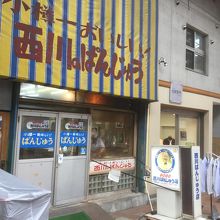 きいろいかんばん