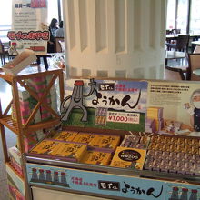 再訪 管理事務所には喫茶と売店があります By ずんだれ 真駒内滝野霊園のクチコミ フォートラベル
