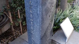 オフィス街のオアシス