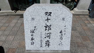 花海岸ともいうそうです