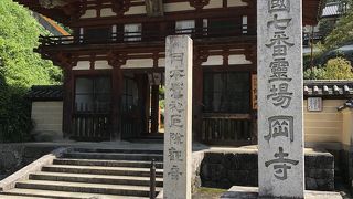 本名は、龍蓋寺