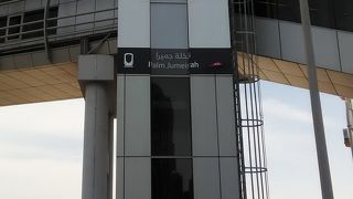 公共交通機関で行ってみました