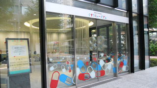 無料で見学できる穴場的ミュージアム