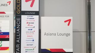 ラウンジの入場条件が変わったみたいです！