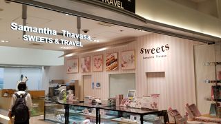 保安検査場前の有名ブランドのお洒落カフェ