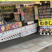 変わり種ソフトクリーム