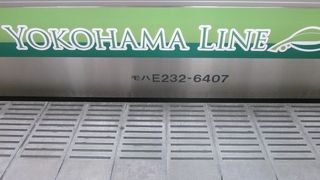 八王子から乗車の際は、乗り間違えに注意が必要です