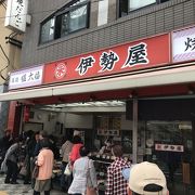 塩大福が美味しい