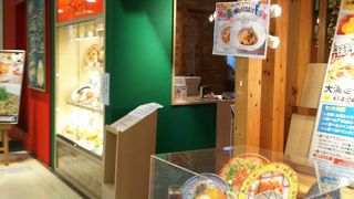 フルルガーデン八千代のにんにくや