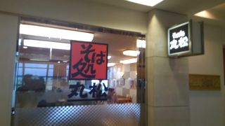 空港内のレストランにしてはリーズナブルな価格設定、蕎麦も旨い