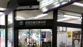 レンタサイクルがある