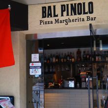 イタリアンレストラン