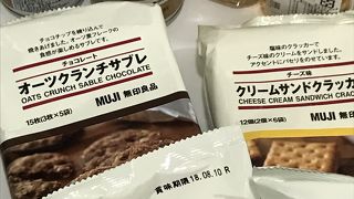 安定した美味しさ