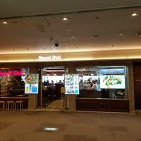 ロイヤルデリ 羽田空港店