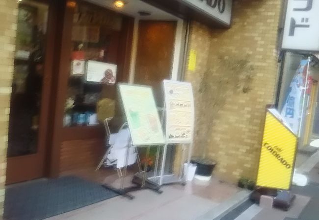カフェ コロラド 八丁堀店 クチコミ アクセス 営業時間 日本橋 フォートラベル