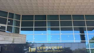 博物館に蟹に高層ビル