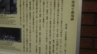 日本の近代の歴史において西洋の演劇の文化を発信するための劇場