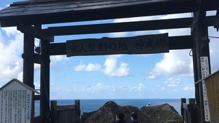 神威岬遊歩道［チャレンカの小道］