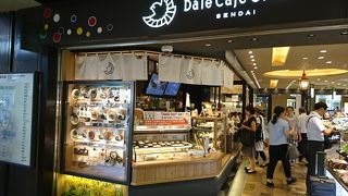 オシャレ♪♪…だけど小っちゃ(＾＾；；