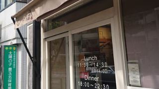 練馬で手軽においしいピザ