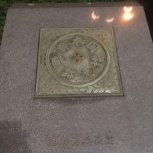 こちらは複製の方です