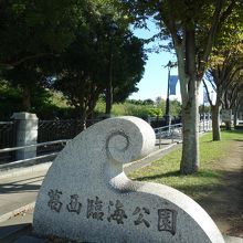 駅から真っ直ぐ