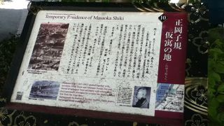 墨堤通り沿いに説明板がある