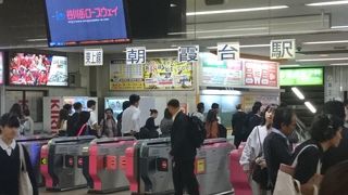 東武東上線の駅