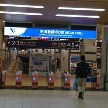 小田急新宿駅